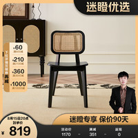 全友【迷瞪】129037奥斯曼吃饭桌小户型家用客厅餐桌椅组合套装 【黑橡色】餐椅(1包2把)