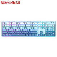 REDRAGON 红龙 KS104三模机械键盘 无线键盘全键热插拔gasket结构RGB背光104键游戏办公键盘 渐变-