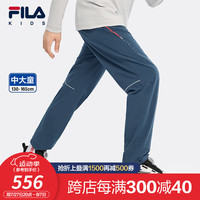 FILA斐乐童装儿童裤子2024秋季新款男中大童运动跑步梭织长裤 寂廖蓝-NV 1