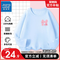 真维斯儿童运动上衣秋季新款中大童宽松百搭t恤洋气女童纯棉长袖