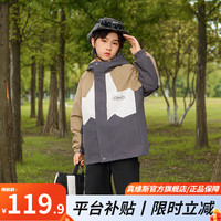 真维斯儿童冲锋衣秋季户外三合一运动登山服男童女童防风运动百搭外套 【三合一可拆卸内胆】灰色 170