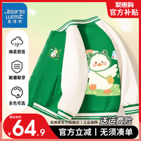 真维斯男童外套春秋季潮流小男孩休闲运动棒球服儿童薄款长袖夹克 【Cvnyu运动fb棒球服】s9 130