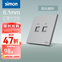 西蒙（SIMON）超薄开关插座面板哑光磨砂一开五孔86型暗装i6Air悦岩云母灰 电话电脑插座