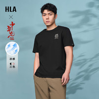 海澜之家（HLA）短袖T恤男女情侣装24新款中华龙贺岁凉感短袖夏季 【凉感抗菌防螨】2Q 180/96A()  推荐76-82kg
