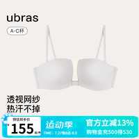 ubras24年轻纱可拆肩带抹胸聚拢文胸防滑内衣女性感文胸罩 白色 B75