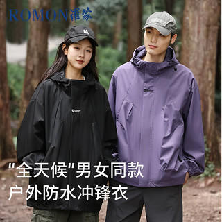 罗蒙（ROMON）冲锋衣男女户外运动登山服春秋冬连帽外套防风防水夹克浅卡其M 浅卡其-男女同款 M(120斤-140斤)