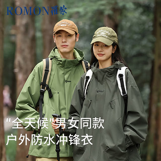 移动端、京东百亿补贴：ROMON 罗蒙 冲锋衣男女户外运动登山服春秋冬连帽外套防风防水夹克墨绿色S 墨绿色-男女同款