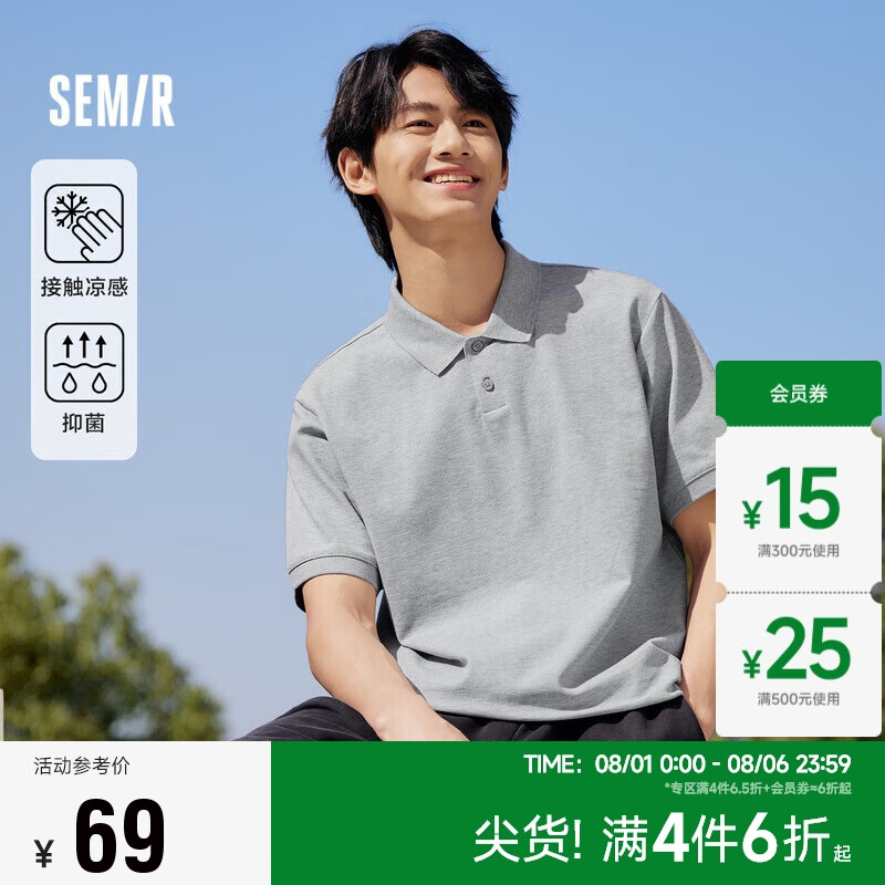 中花灰00510