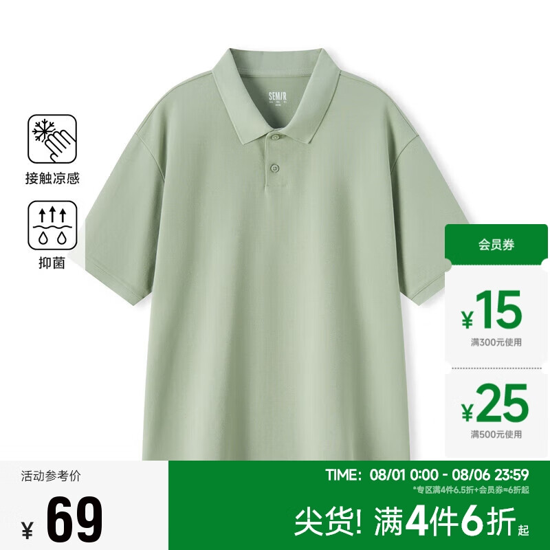 豆沙绿40014