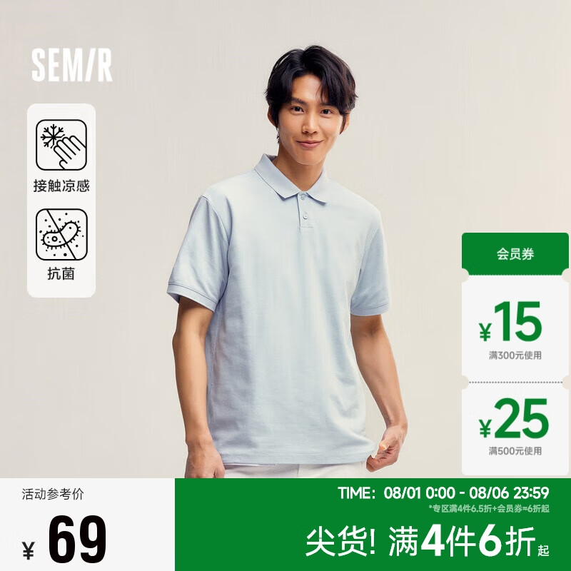 粉蓝80081