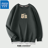 移动端、京东百亿补贴：JEANSWEST 真维斯 男士运动卫衣