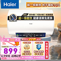 Haier 海尔 EC6001-MC3U1 储水式电热水器 60L 2200W