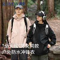 移动端、京东百亿补贴：ROMON 罗蒙 冲锋衣男女户外连帽登山服情侣美式机能夹克外套上衣黑色XL 轻薄款