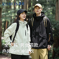 罗蒙（ROMON）冲锋衣男女户外连帽登山服美式机能夹克外套上衣白色2XL