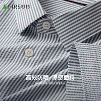 杉杉短袖衬衫男夏季商务休闲条纹翻领衬衣凉感透气上衣男装