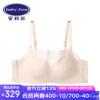 安莉芳【舒挺杯】光面防走光抹胸文胸女舒适无钢圈内衣 肤色SKN