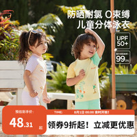 威尔贝鲁儿童泳衣裤男女童泳衣宝宝小童泳装分体连体游泳衣防晒薄高弹亲肤 度假恐龙【分体】-送泳帽 衣服110cm 帽子34cm