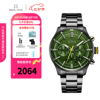 铁达时（titus）TITUS铁达时瑞士石英腕表saber剑齿虎多功能男手表3082 W06-03082-019 丛林绿 44mm*50mm