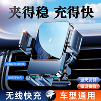 卡斐乐(Cafele)车载手机支架无线充电器汽车导航奔驰华为苹果吸盘全自动2024 出风口超级快充丨背夹螺母+防坠夹头+360°万向球