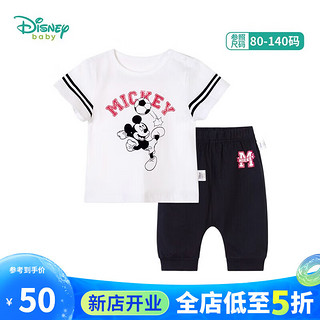 迪士尼宝宝（Disney Baby）童装男童套装迪士尼宝宝纯棉短袖T恤七分裤2件套 米白 3岁/身高100cm