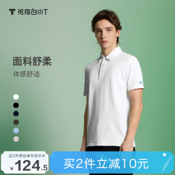 拇指白小T 男士POLO衫