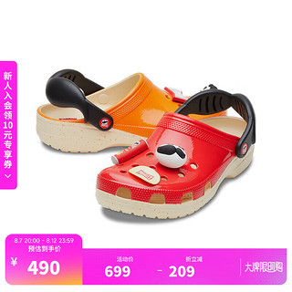 卡骆驰crocsPringles 品客 x Crocs 卡骆驰联名系列经典洞洞鞋