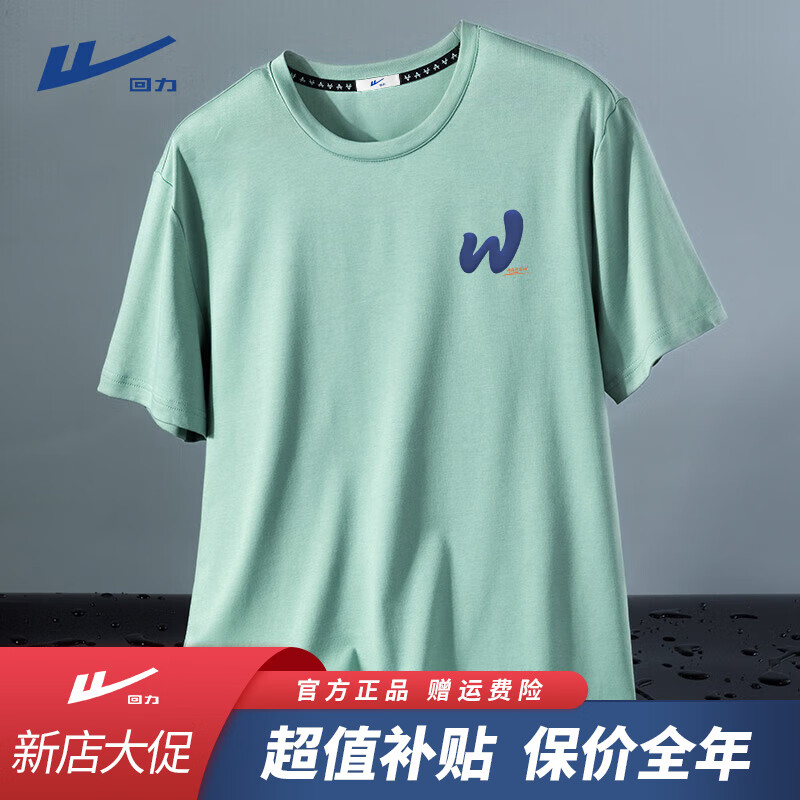 白色(h畅快一笔胸标)