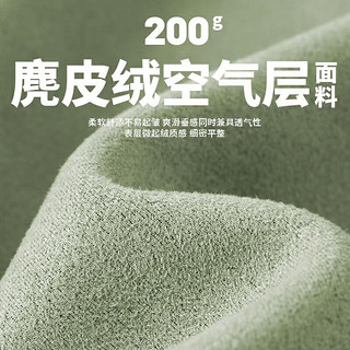 名创优品（MINISO）2024小众设计感山茶花短袖T恤男夏季质感重磅麂皮绒半袖 豆绿(纯色) 4XL(体重205-230斤)