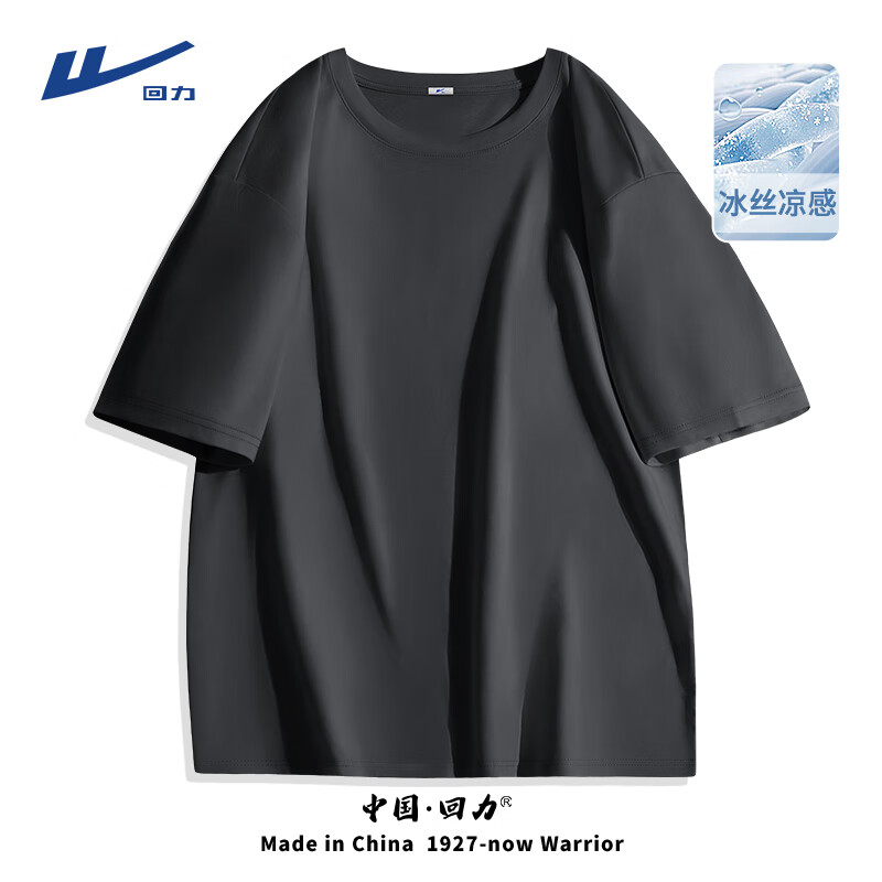 深灰(纯色)
