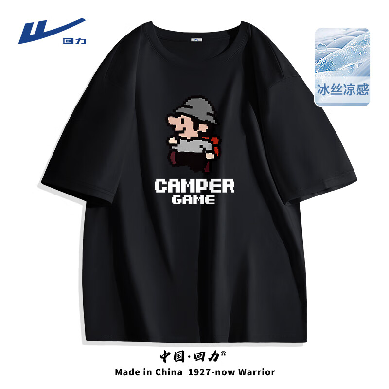 黑色(像素游戏)