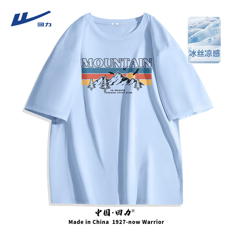 浅蓝(h大泡沫鲨胸右下标)