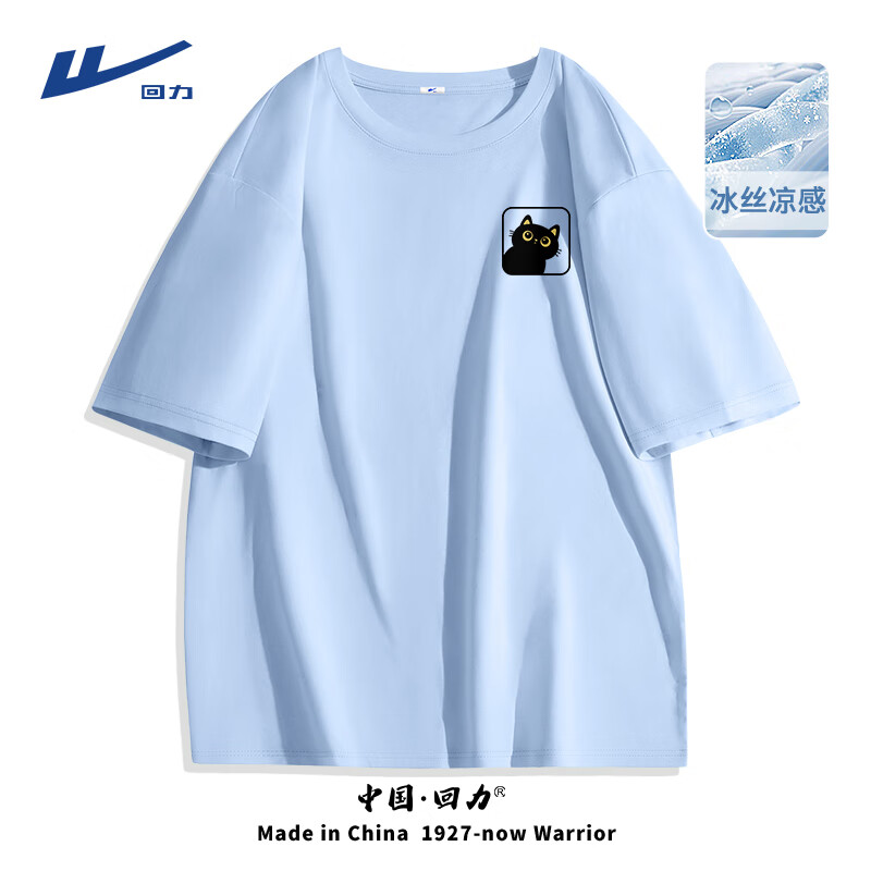 浅蓝(猫精灵胸标)