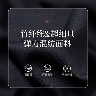 HANY休闲易打理长袖衬衫男弹力抗皱商务正装打底内搭休闲黑色衬衣秋季 安菲尔午夜黑【微方领 超修身】 41