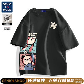 GENIOLAMODE夏季短袖t恤男夏季潮流上衣青少年卡通百搭宽松纯棉半袖