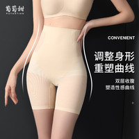 葡萄甜提臀收腹裤女塑形高腰夏季舒适透气 冰爽无痕【肤色】 L码  M码