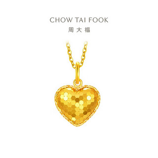 CHOW TAI FOOK 周大福 EOF1285 爆闪拉丝爱心黄金足金吊坠 1.85g