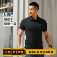 龙牙 二代隐夏COOLMAX短袖POLO衫夏通勤商务休闲翻领百搭 极夜黑 4XL (185/116C 220-240斤)