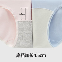 幸棉 LUCKMEEY3条装内裤女款加长档夏季薄款透气精梳棉夏季抗菌无痕三角短裤女 米白+浅粉+浅蓝 XXL (130-160斤)