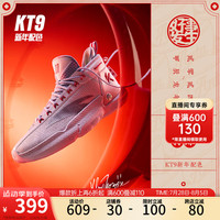 安踏(ANTA)【KT9】篮球鞋男氮科技汤普森高帮实战碳板运动鞋 新年-5 13.5 (男48)