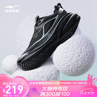 鸿星尔克纵横运动鞋跑鞋缓震耐磨防滑户外登山鞋子男51123303057 正黑/碳灰 41