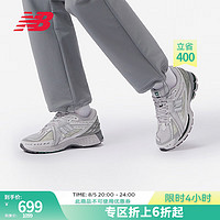 new balance NB M1906RGP 男女款休闲运动鞋