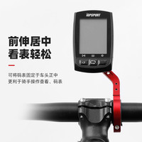 自行车码表延长支架山地公路车铝合金车把延伸架车灯相机延长支架