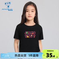 真维斯童装2024夏季新款 可爱字母印花女童纯棉短袖圆领T恤KE