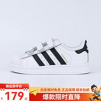 阿迪达斯（adidas）童鞋三叶草低帮板鞋魔术贴金标贝壳头休闲运动鞋小白鞋EF4842 EF4842 26码/脚长15cm/8-K