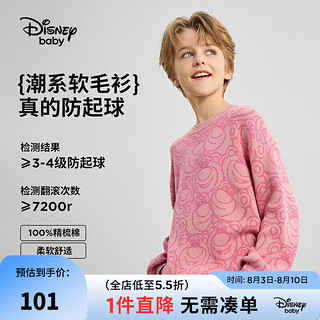 迪士尼（Disney）男童装卡通圆领毛衣2024年春秋装儿童洋气毛衫针织衫 线条草莓熊-男童 160cm