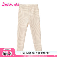 笛莎（DEESHA）童装女童摇粒绒亮亮珠光打底裤2024秋季小女孩舒适加绒打底裤 米色 90