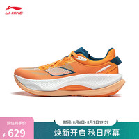 李宁 LI-NING越影4 PRO丨跑步鞋男2024秋季回弹缓震专业跑鞋运动鞋ARHU011 夕橙色-4 46