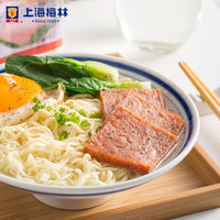 上海梅林速食午餐肉340g即食早餐零食方便面火锅搭档