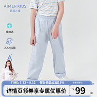 Aimer kids爱慕儿童裤子男孩凉感棉长裤男童物理防蚊长裤AK2829441蓝灰140