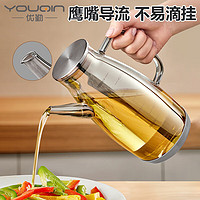 youqin 优勤 玻璃油壶厨房家用不挂油灰透 600ml